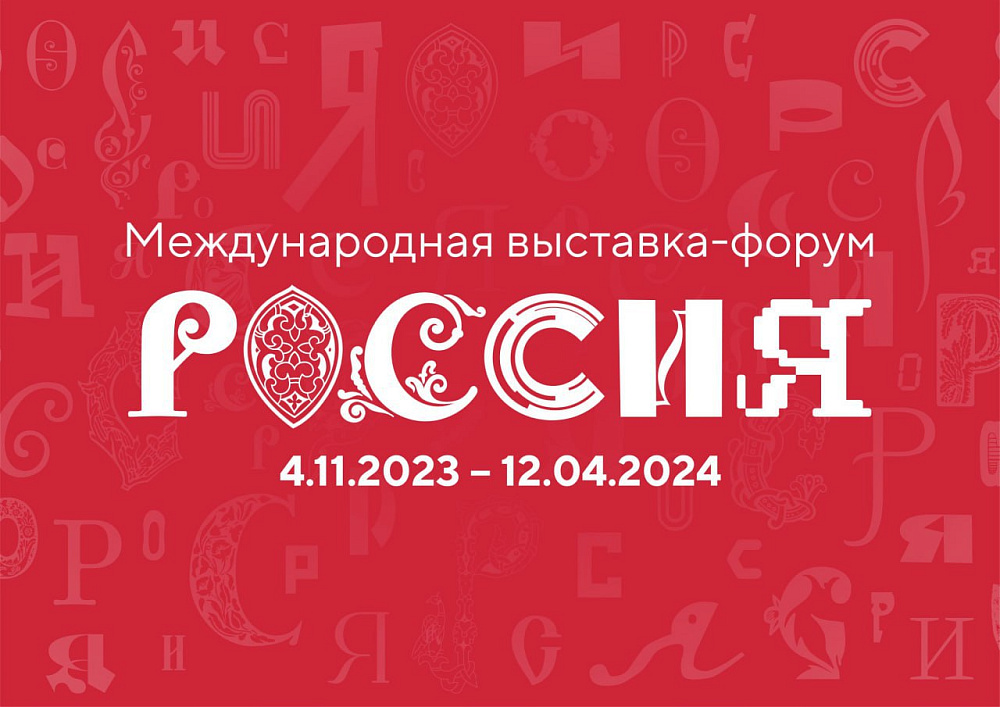 Прямая трансляция  &amp;quot;Знание.ТВ&amp;quot;.